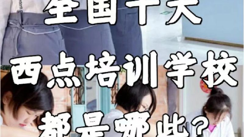 管道焊工培训资质要求解析**