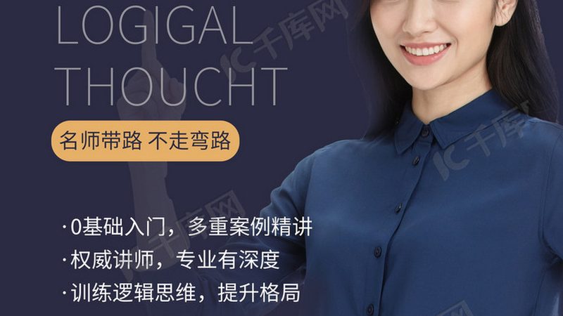 教师资格证培训课程：揭秘优缺点，助你明智选择
