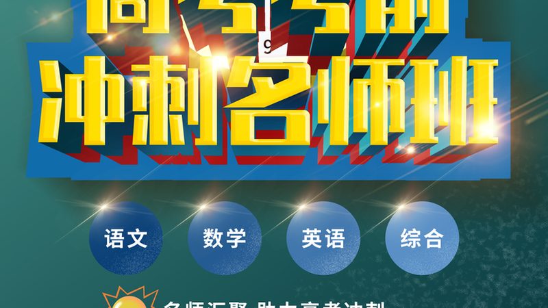 专本套读费用构成解析：揭秘费用背后的秘密