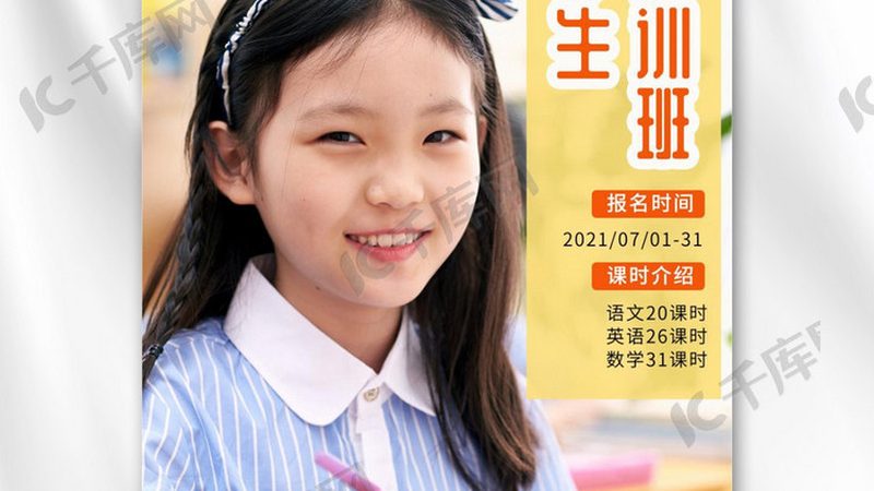 电工培训包就业收费标准