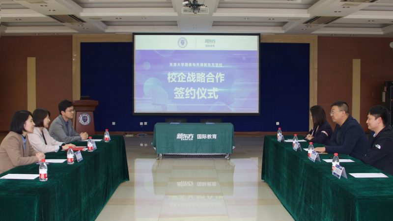 学历提升哪种方式适合上班族