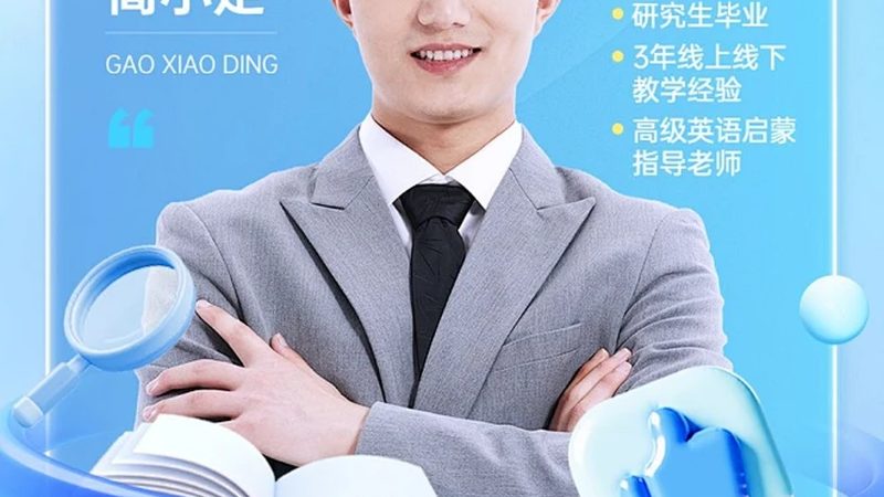 上班族学历提升，如何选择正规渠道？**