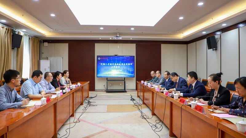 企业培训教材分类标准：如何构建高效学习体系
