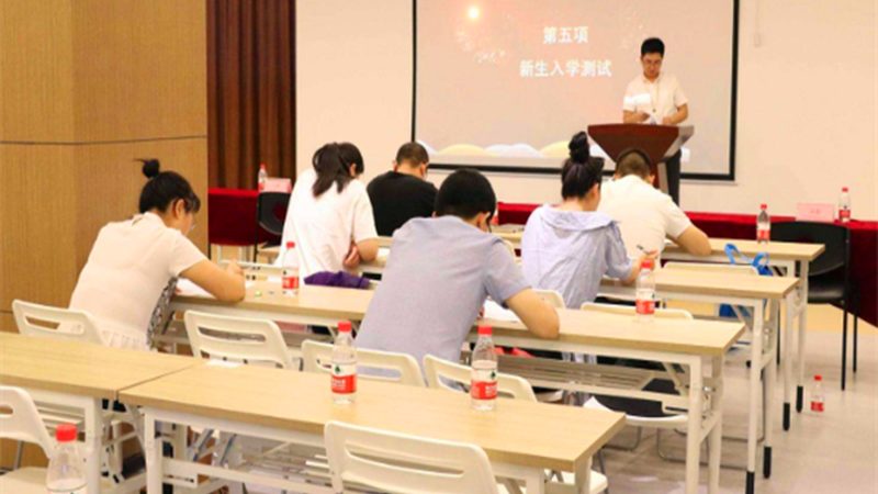 报考者在备考过程中，应注意以下几点：