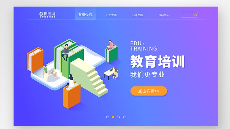 平台定位：个性化需求是选择的关键