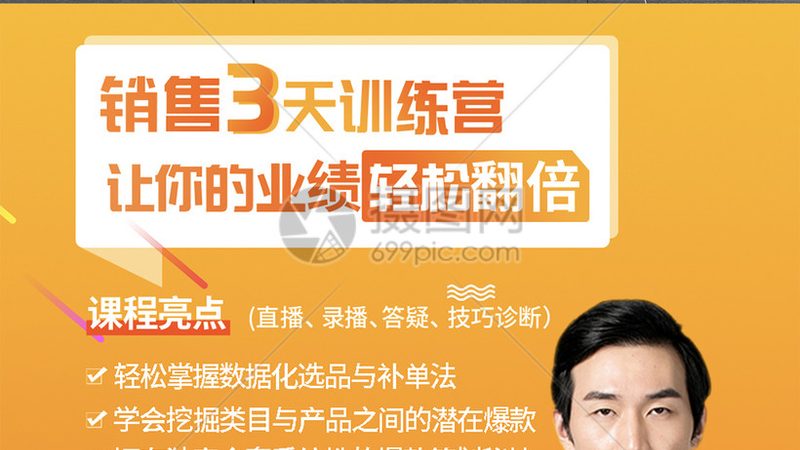 成人教育培训代理合同模板：关键要素与注意事项