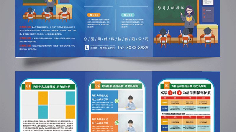 消防工程师培训，如何避免陷入误区？**