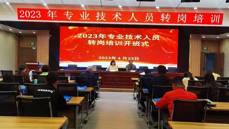 执业药师资格证自学还是报班